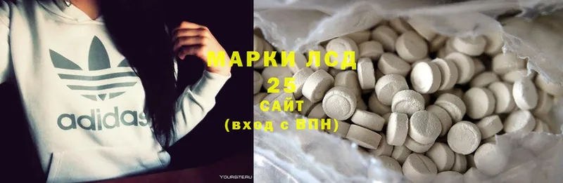 ЛСД экстази ecstasy  цена наркотик  Вичуга 