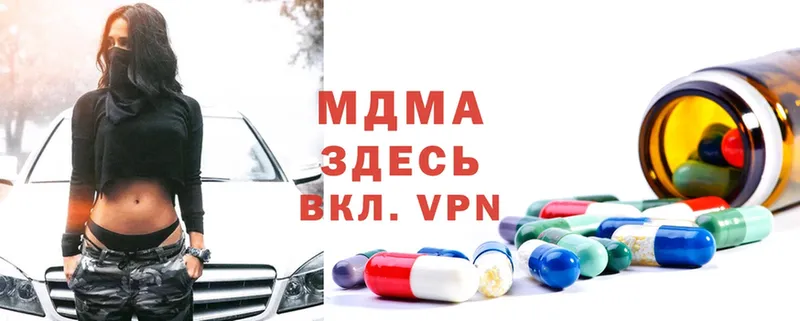 кракен рабочий сайт  Вичуга  MDMA VHQ 