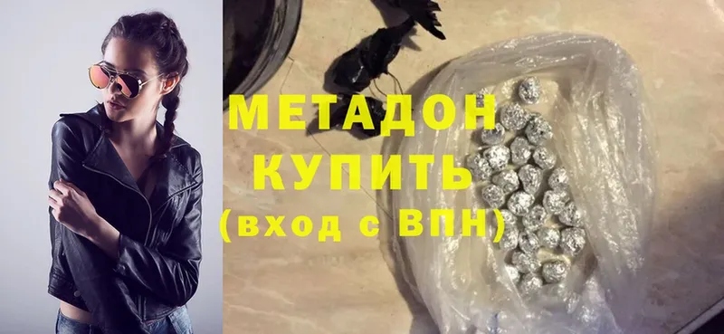 МЕТАДОН мёд  mega как войти  Вичуга 